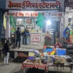 Vaishnav Kite Shop jaipur