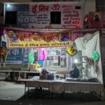 Vaishnav Kite Shop jaipur